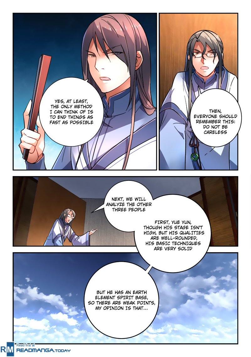 Spirit Blade Mountain Chapter 205