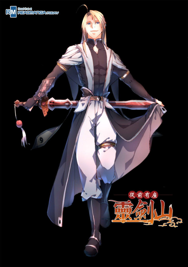 Spirit Blade Mountain Chapter 243