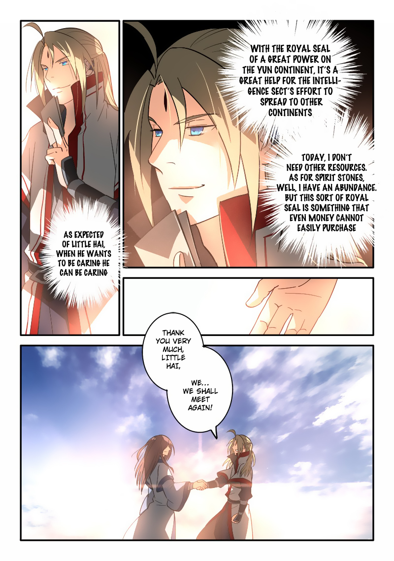 Spirit Blade Mountain Chapter 252