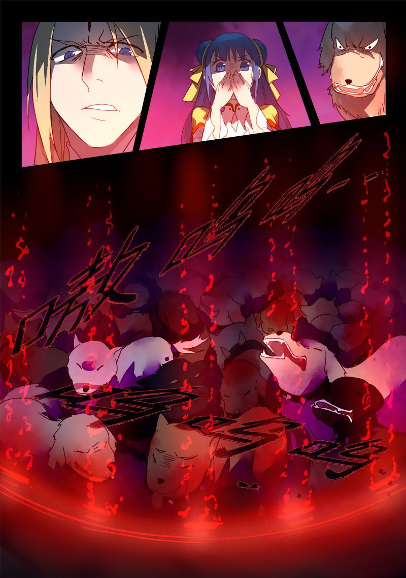 Spirit Blade Mountain Chapter 255