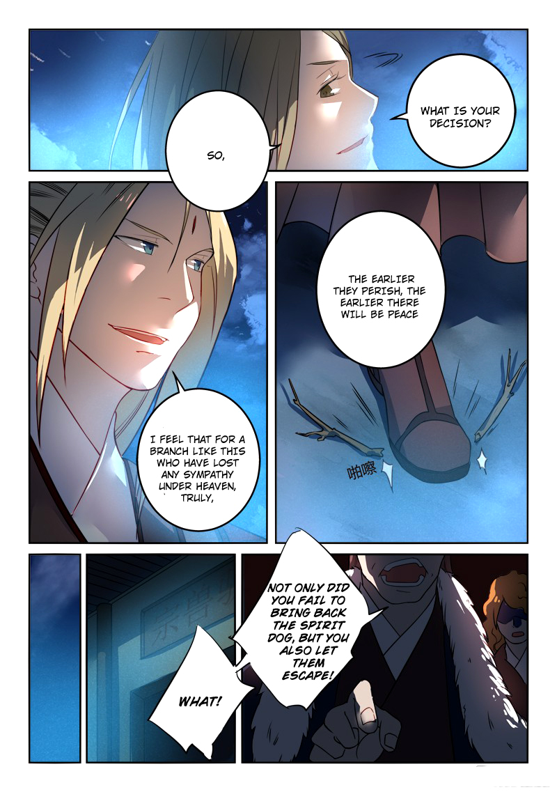 Spirit Blade Mountain Chapter 256