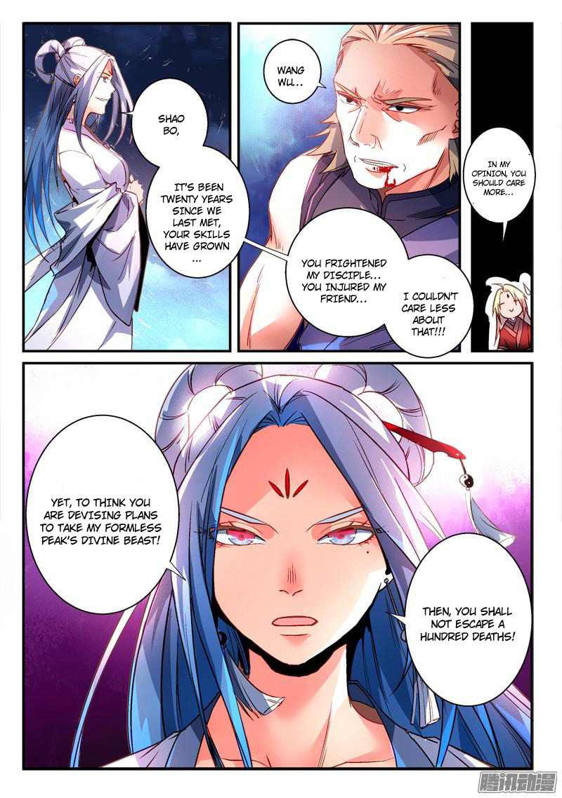 Spirit Blade Mountain Chapter 271