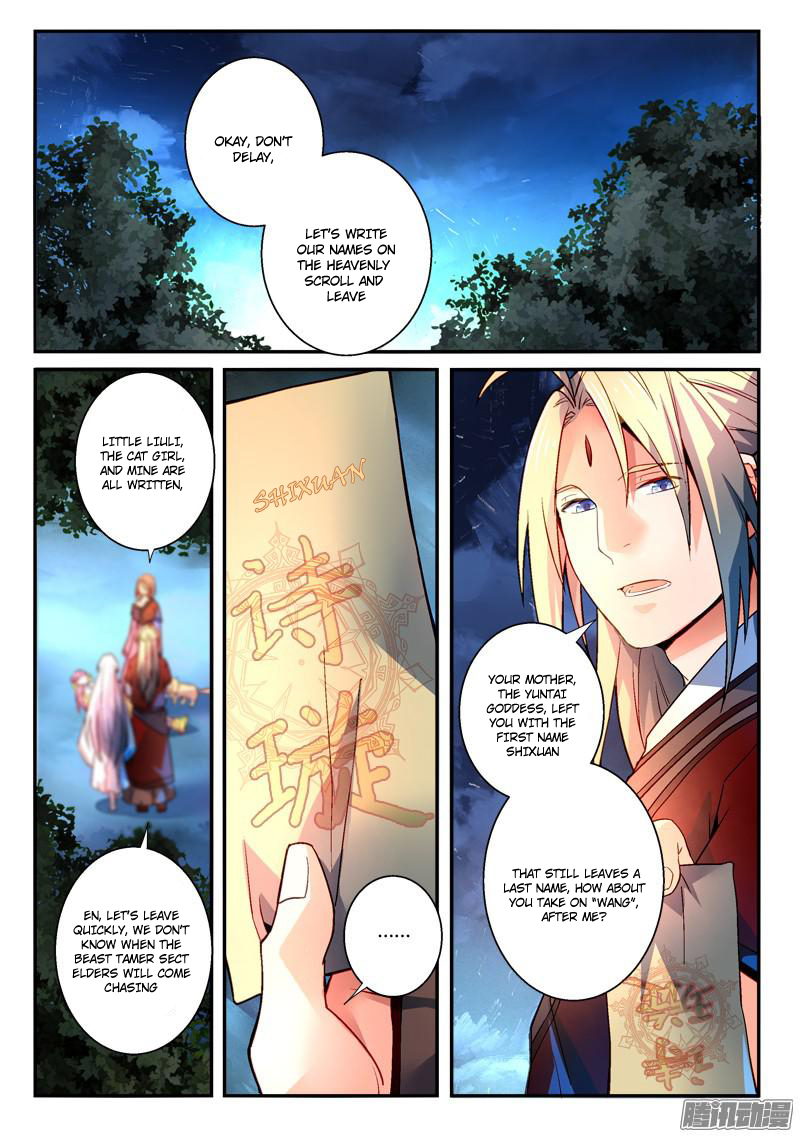 Spirit Blade Mountain Chapter 271