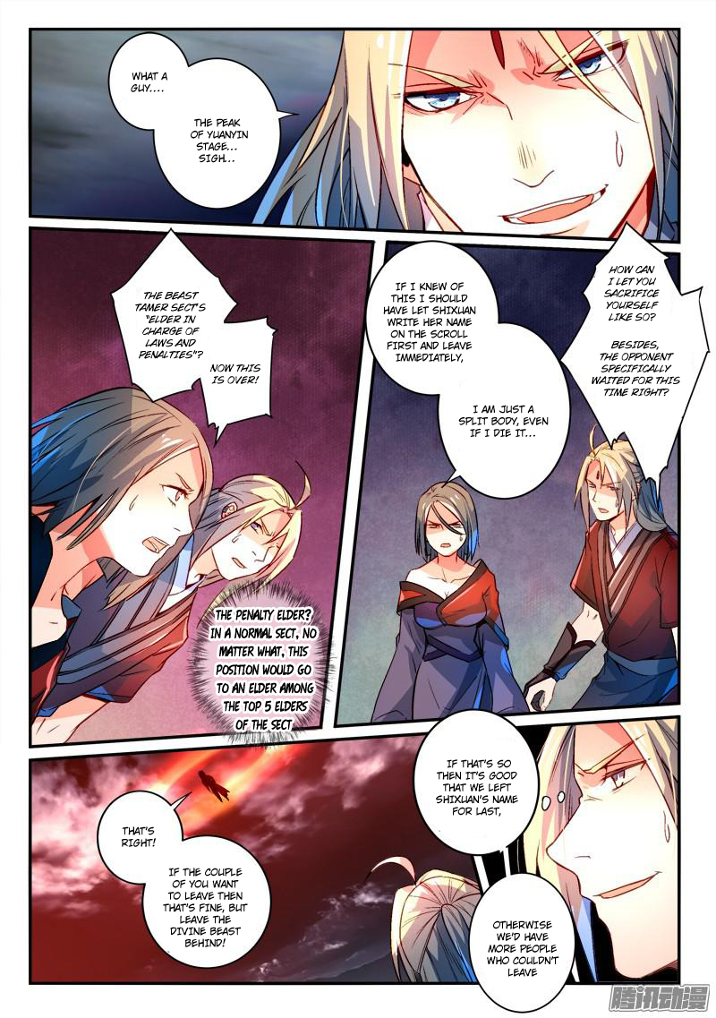 Spirit Blade Mountain Chapter 271