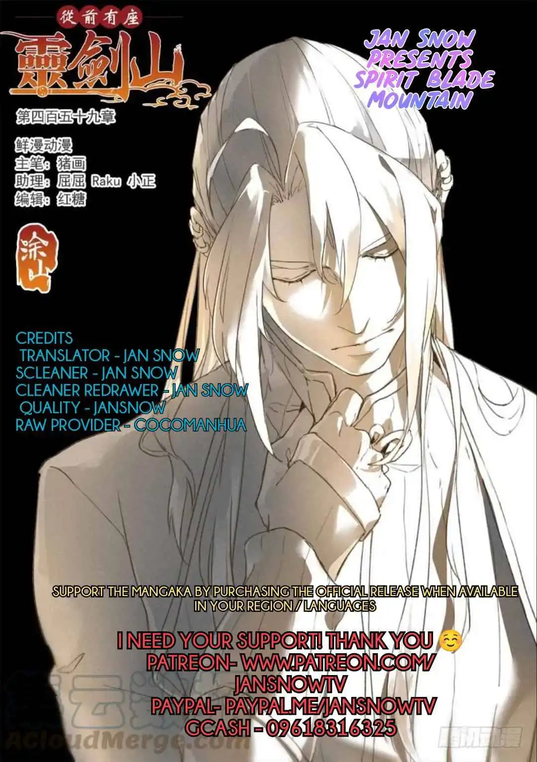 Spirit Blade Mountain Chapter 459