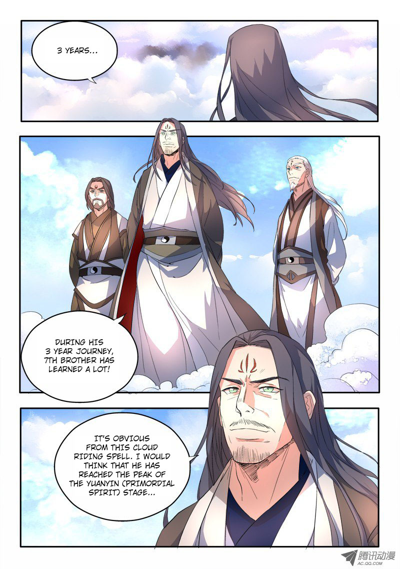 Spirit Blade Mountain Chapter 57