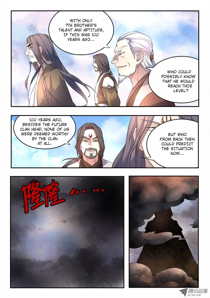 Spirit Blade Mountain Chapter 57