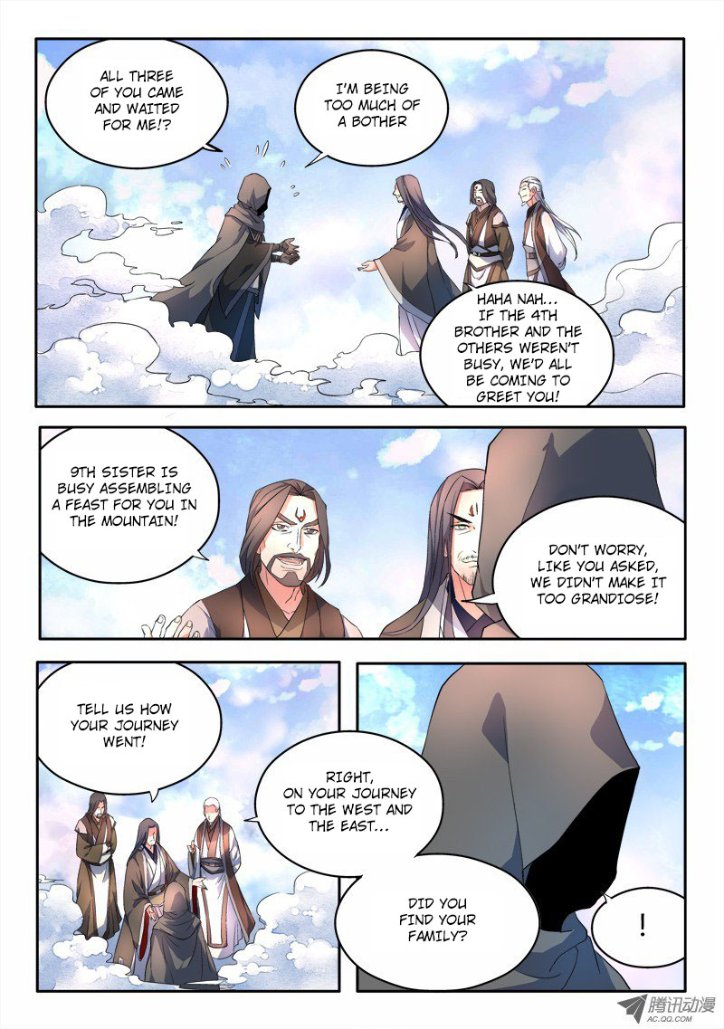 Spirit Blade Mountain Chapter 57