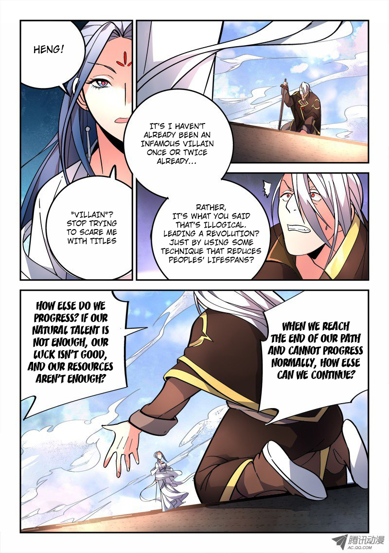 Spirit Blade Mountain Chapter 75