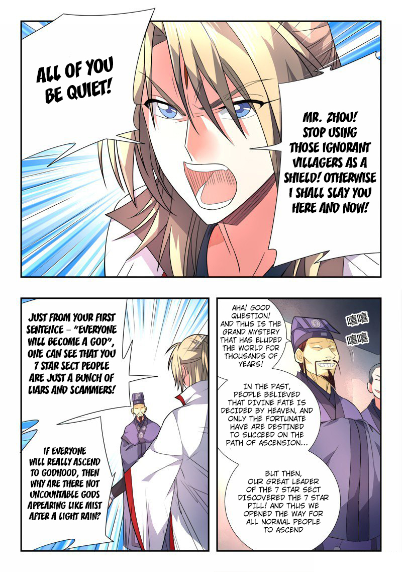 Spirit Blade Mountain Chapter 85