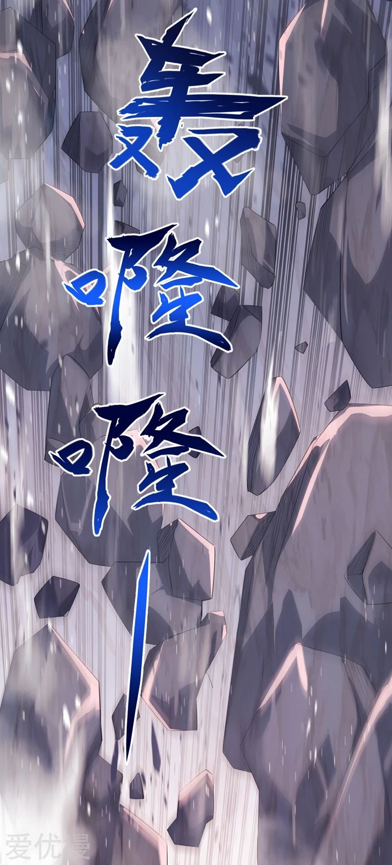 Spirit Sword Master Chapter 394