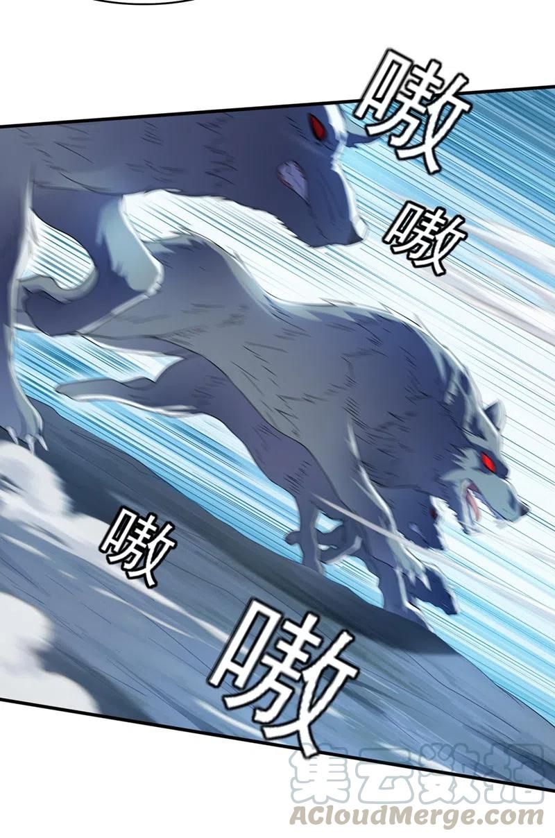 Spirit Sword Master Chapter 414