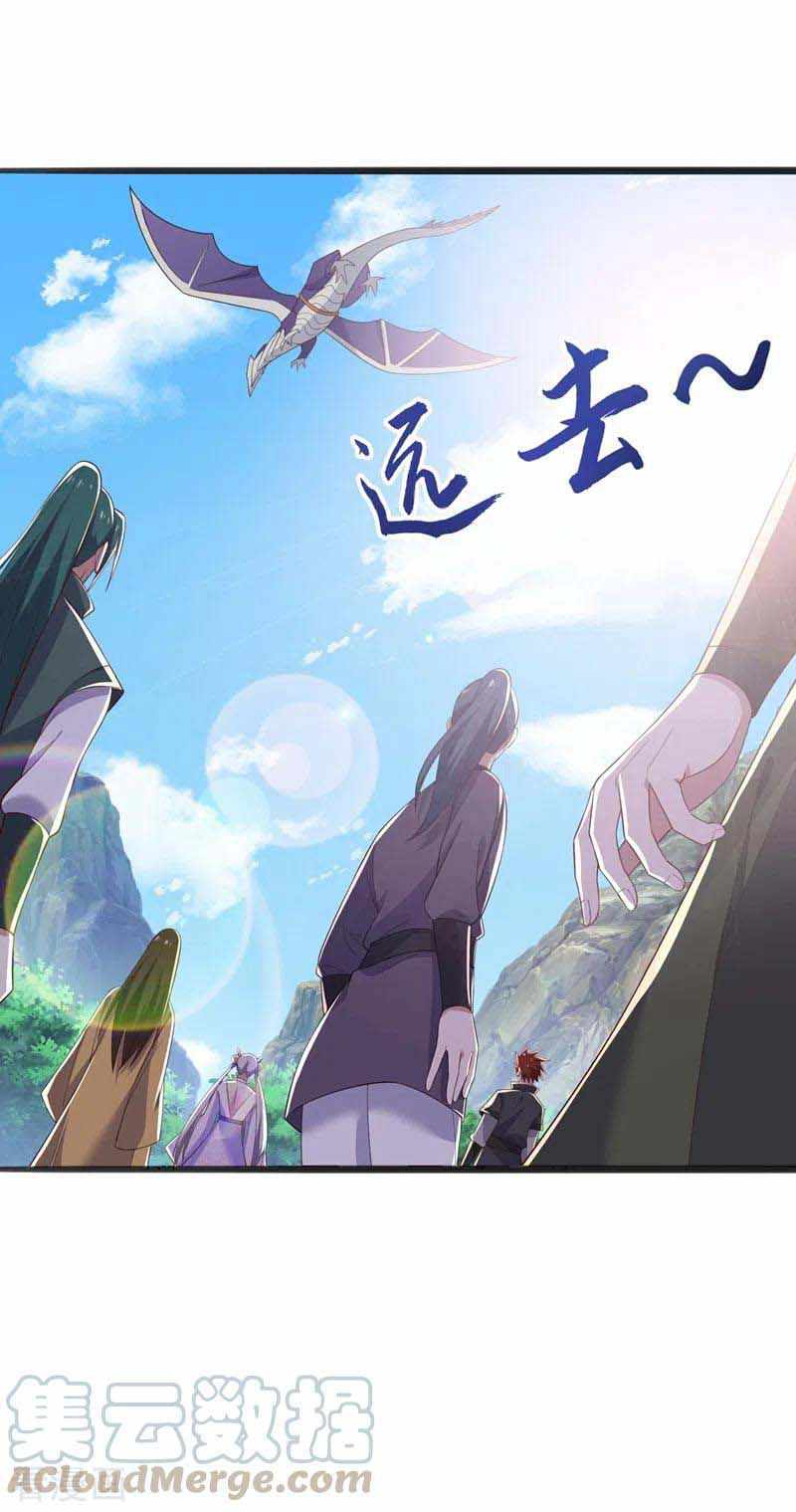 Spirit Sword Master Chapter 418