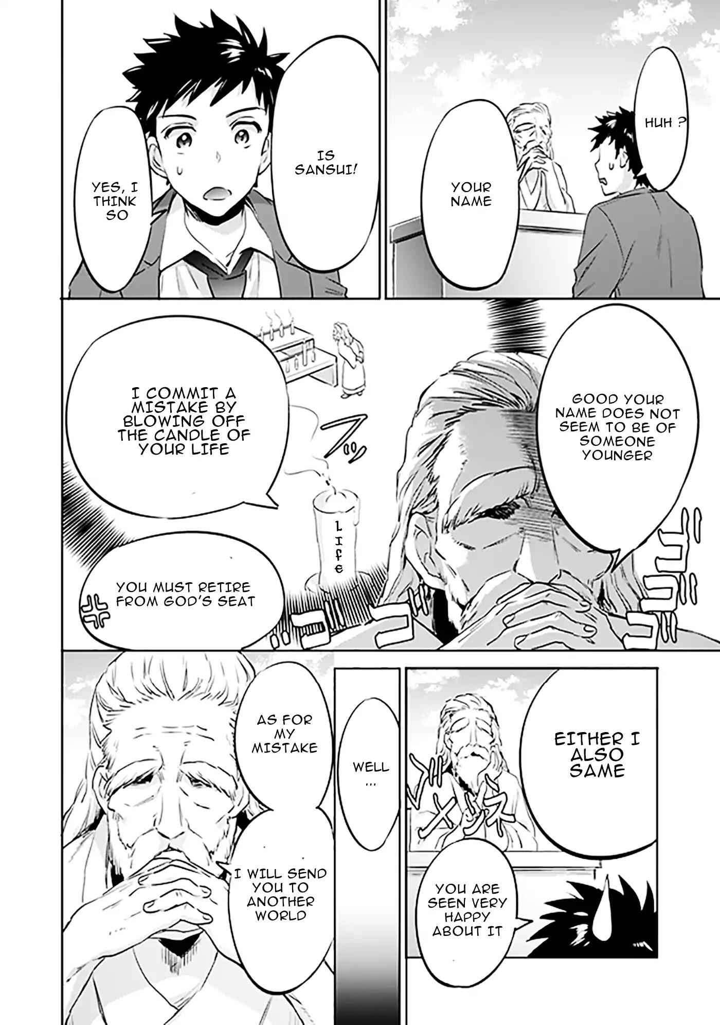 Splendid Sword Is Still The Strongest Chapter 1