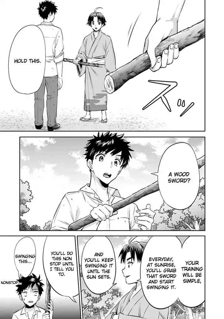 Splendid Sword Is Still The Strongest Chapter 2