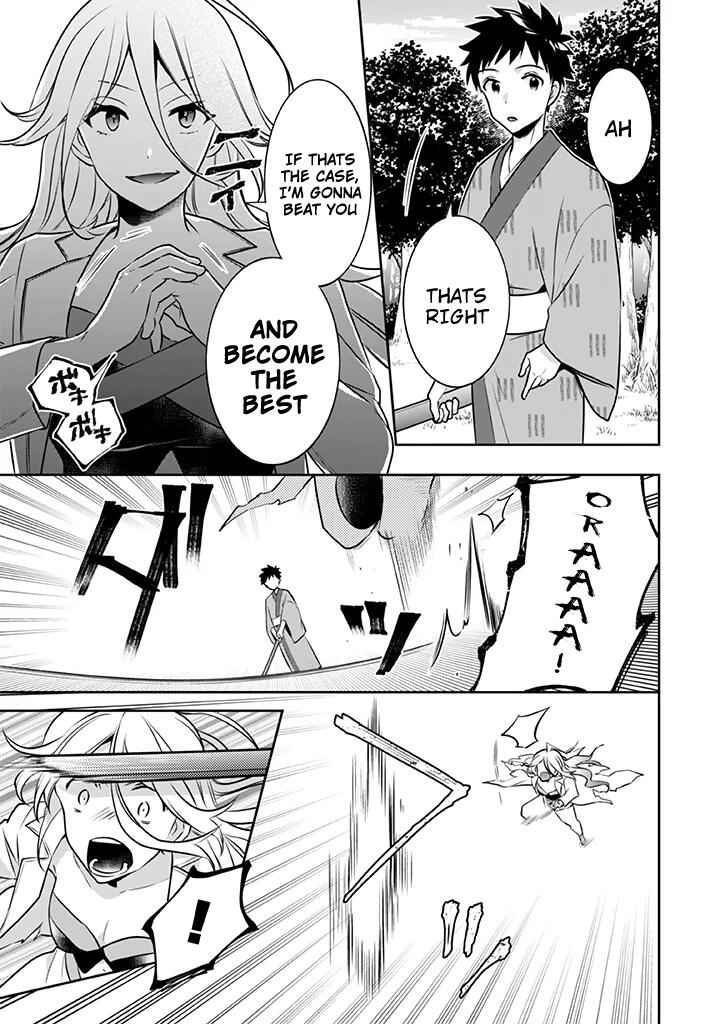 Splendid Sword Is Still The Strongest Chapter 40