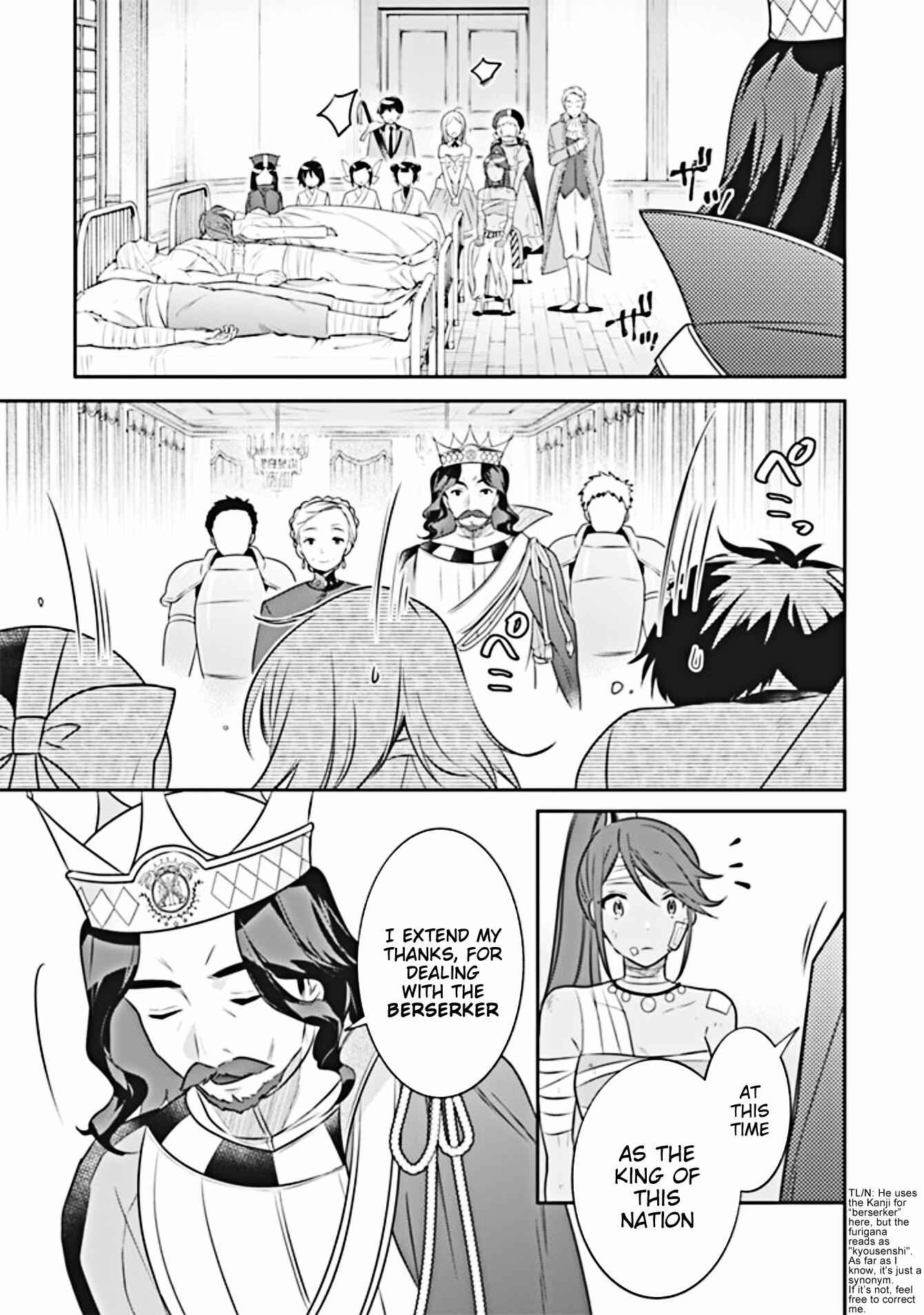 Splendid Sword Is Still The Strongest Chapter 44