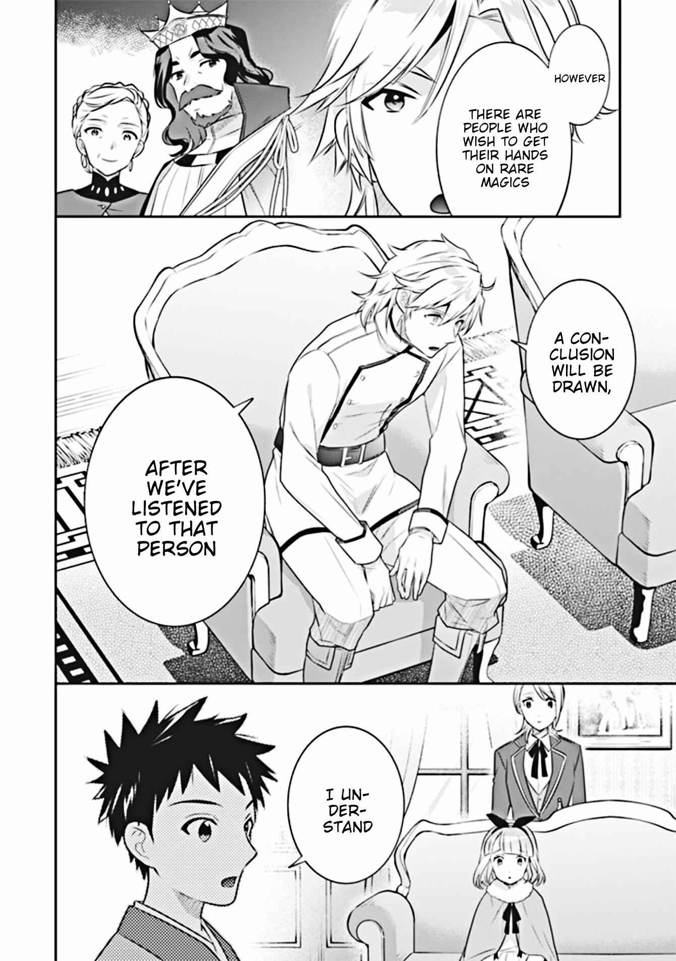 Splendid Sword Is Still The Strongest Chapter 44