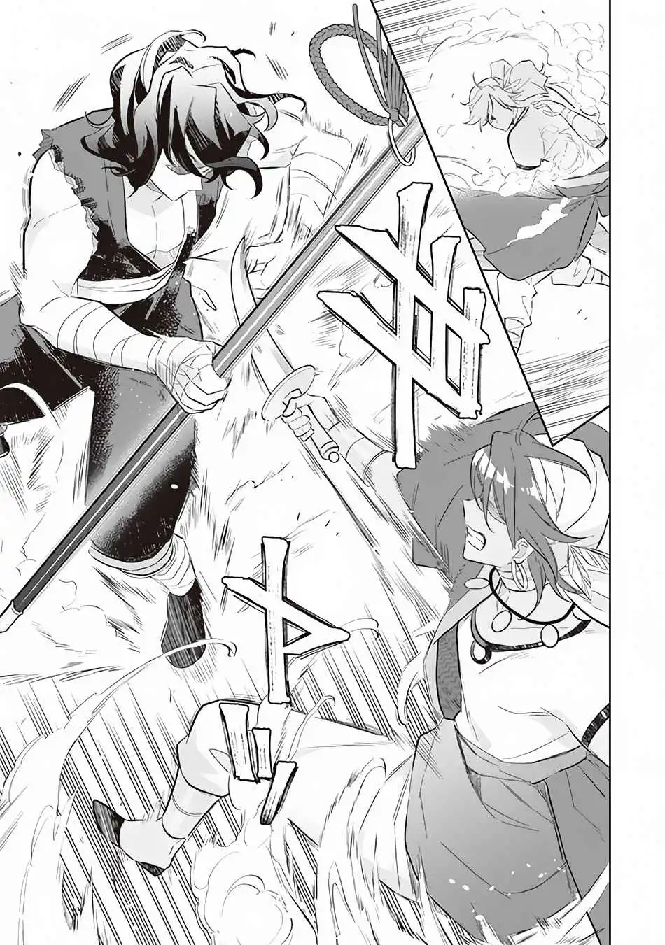 Splendid Sword Is Still The Strongest Chapter 56