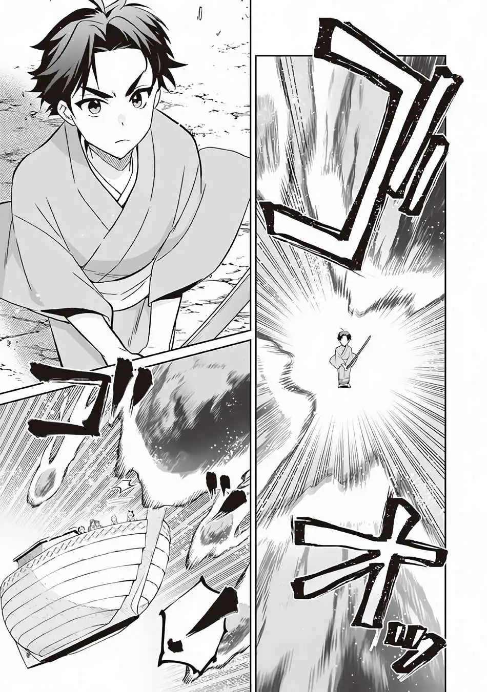 Splendid Sword Is Still The Strongest Chapter 61