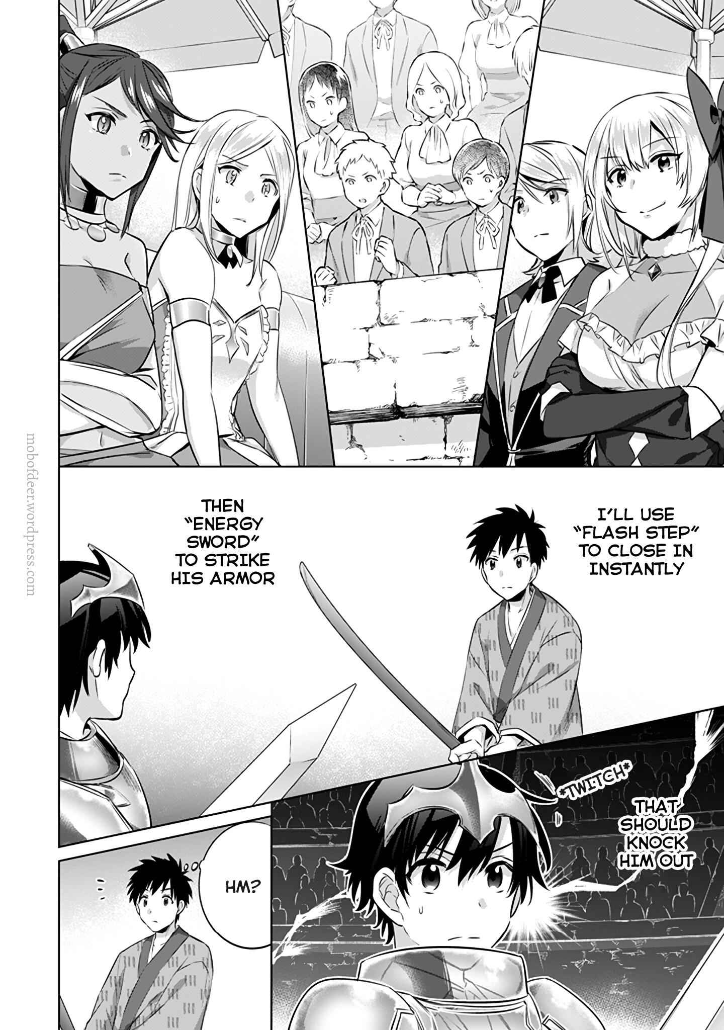 Splendid Sword Is Still The Strongest Chapter 8