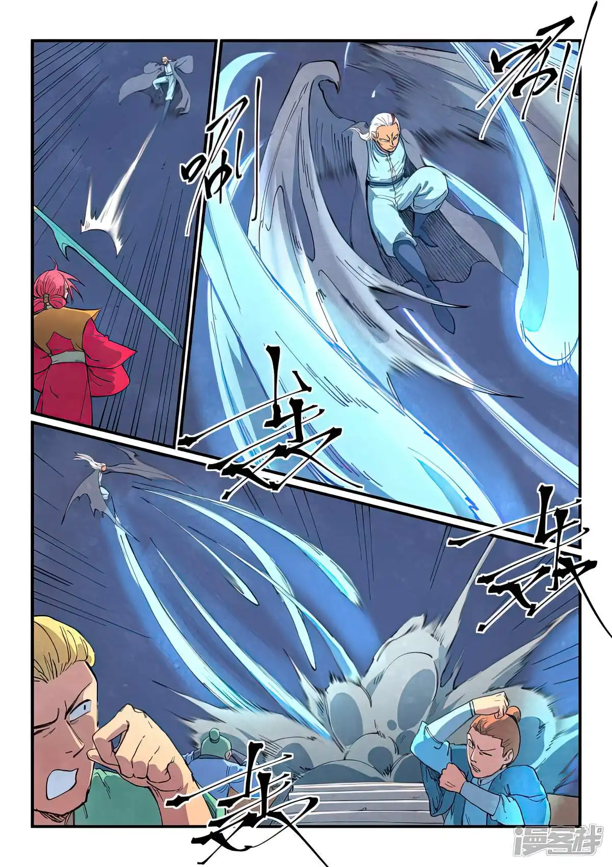 Star Martial God Technique Chapter 640