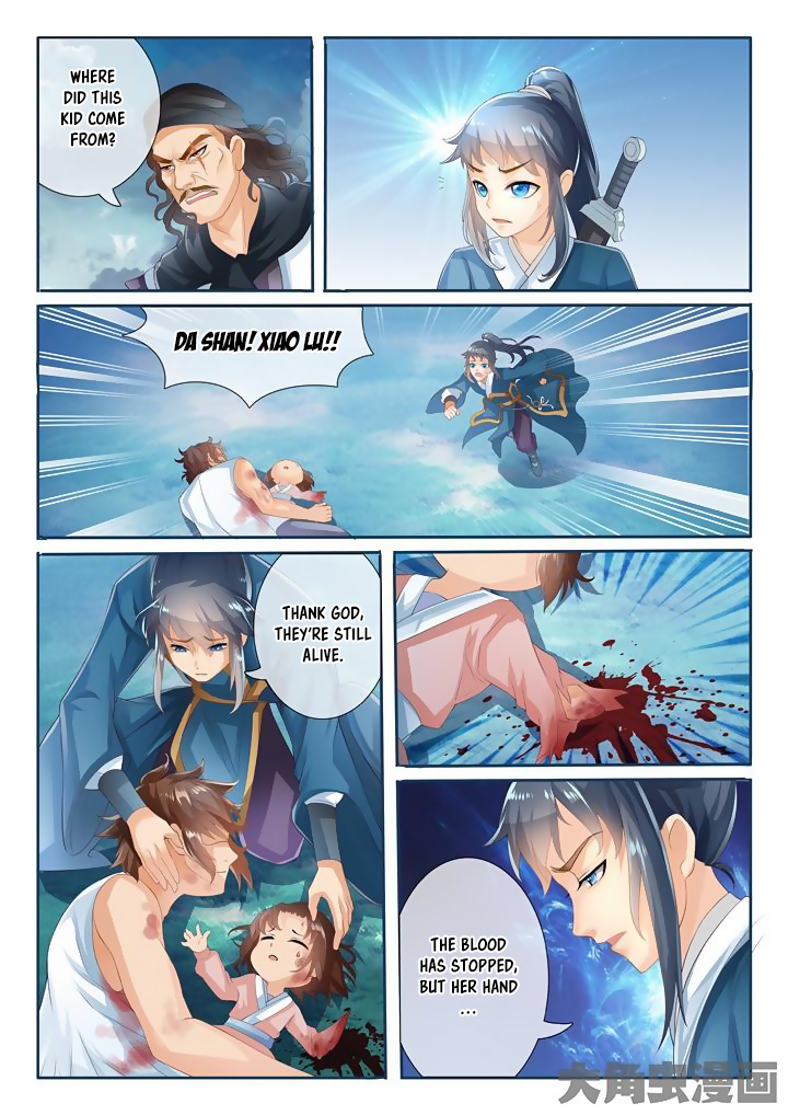 Manga page 3