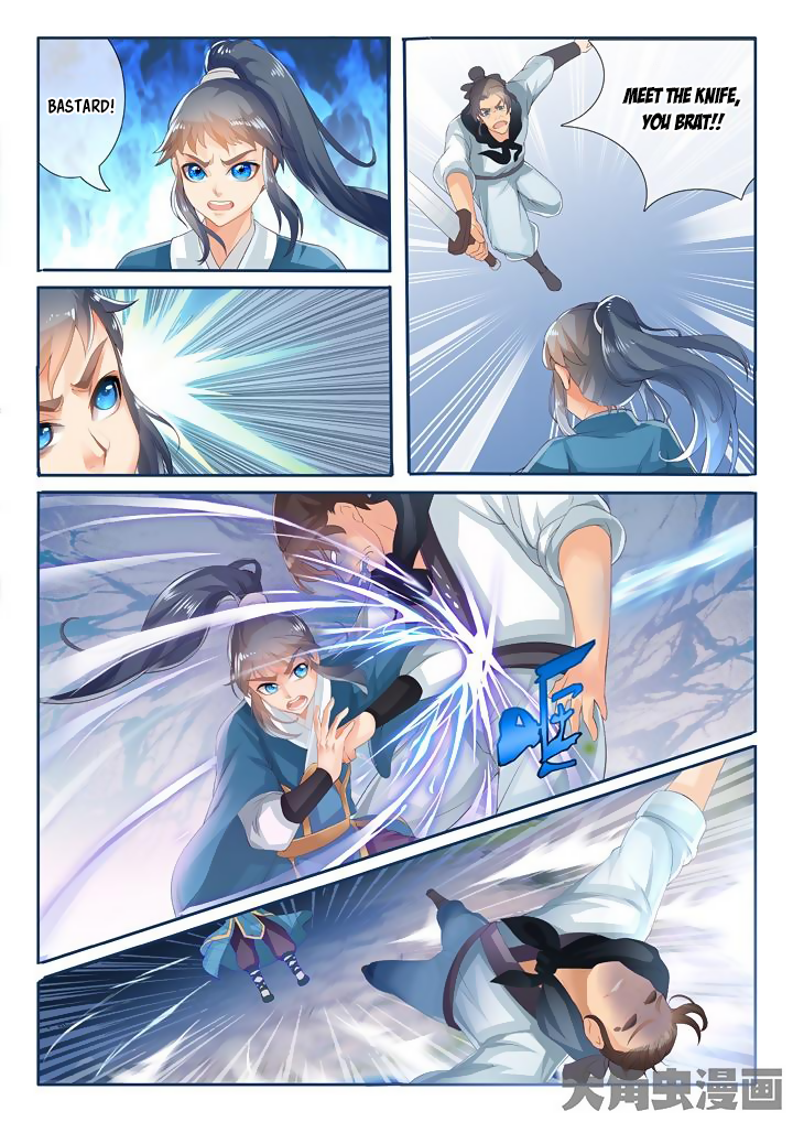 Manga page 4