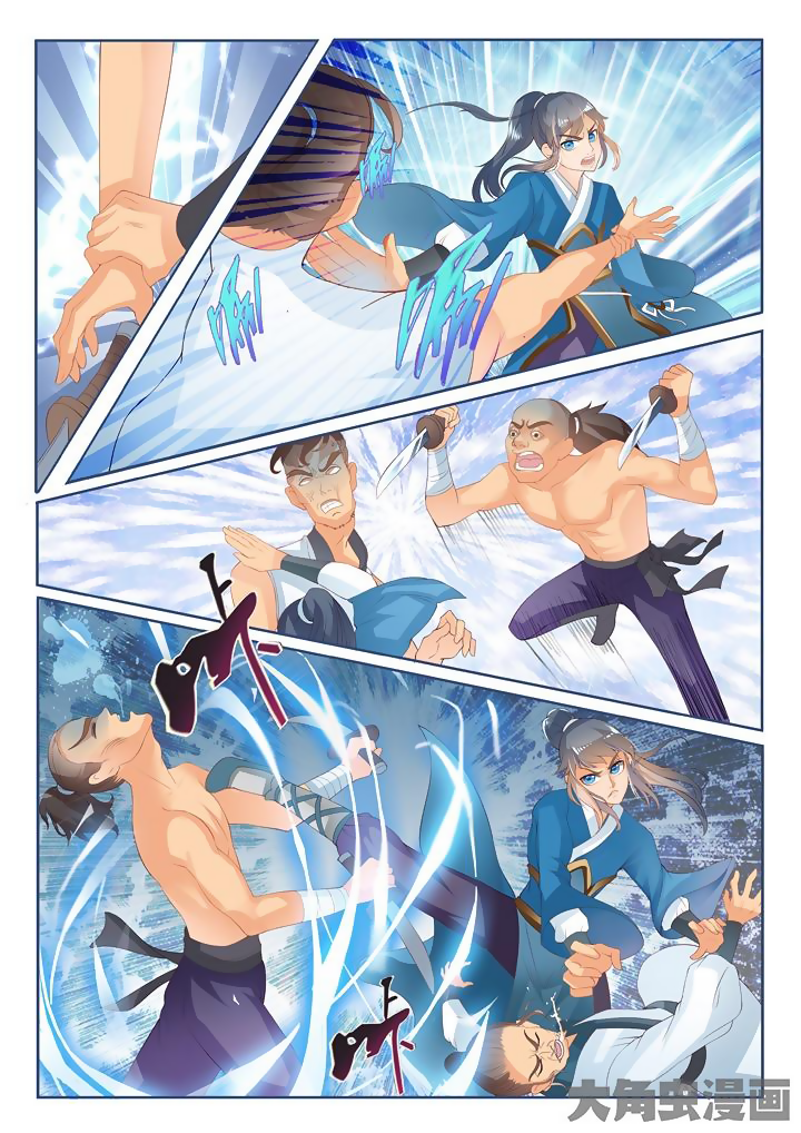 Manga page 6