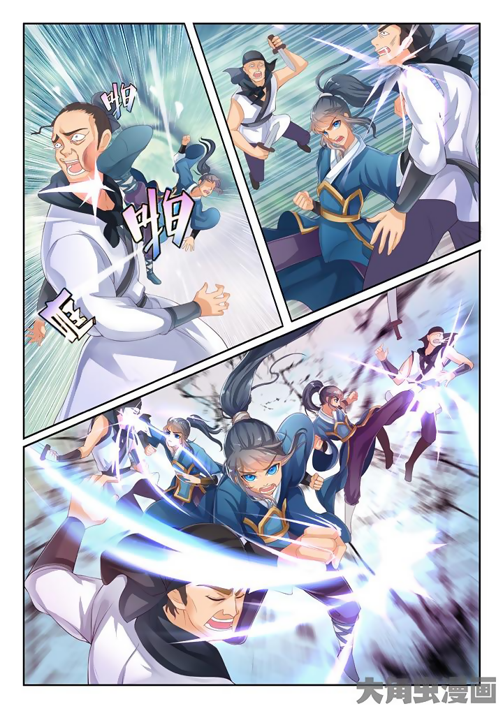 Manga page 8