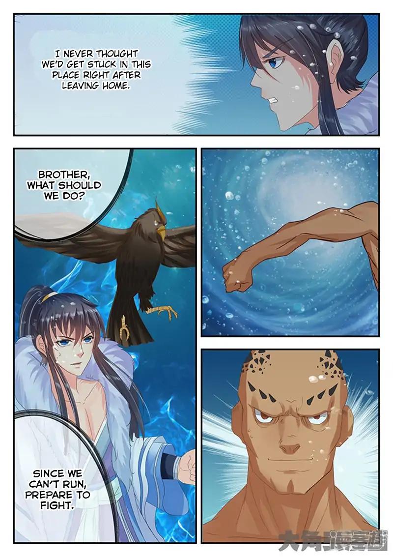Manga page 2