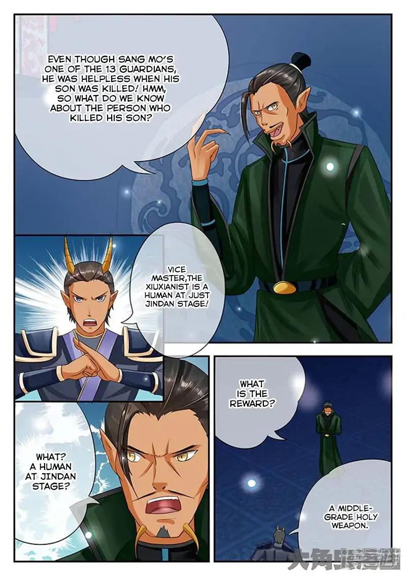 Manga page 7