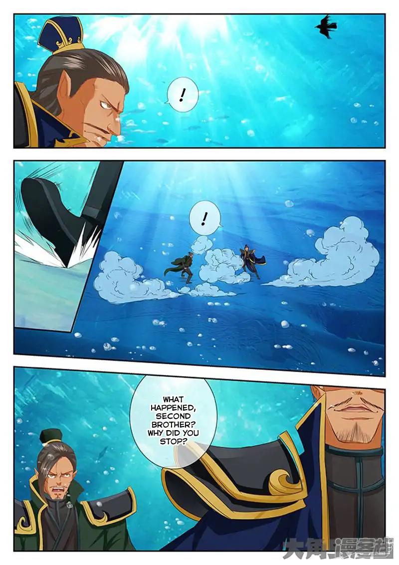 Manga page 3