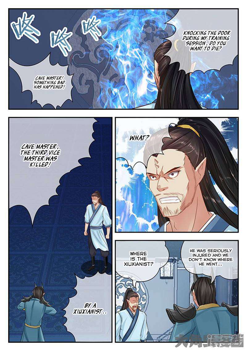 Manga page 4