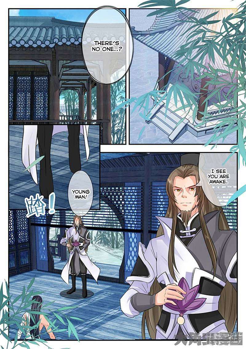Manga page 8
