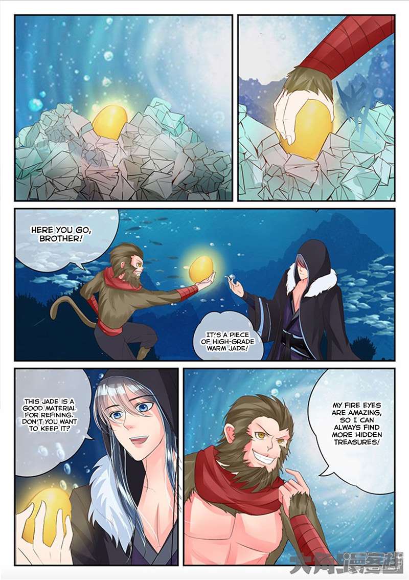 Manga page 2