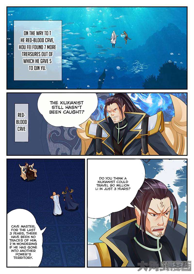 Manga page 3
