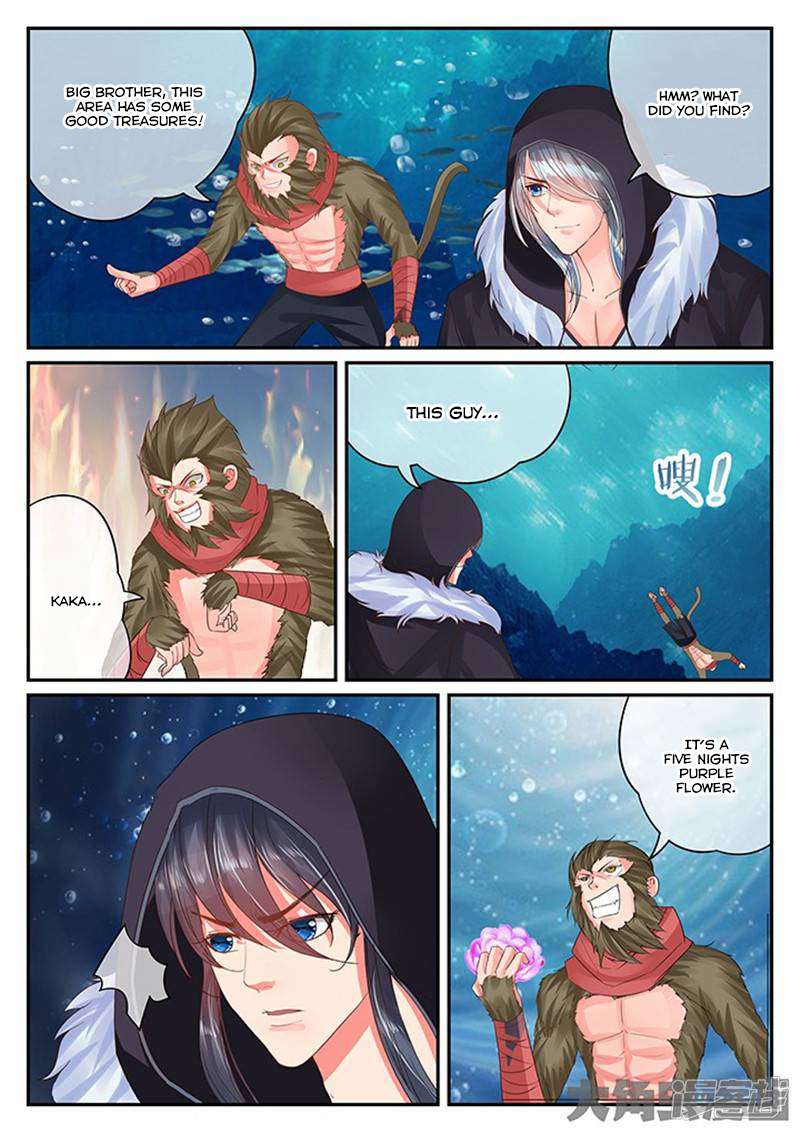Manga page 5