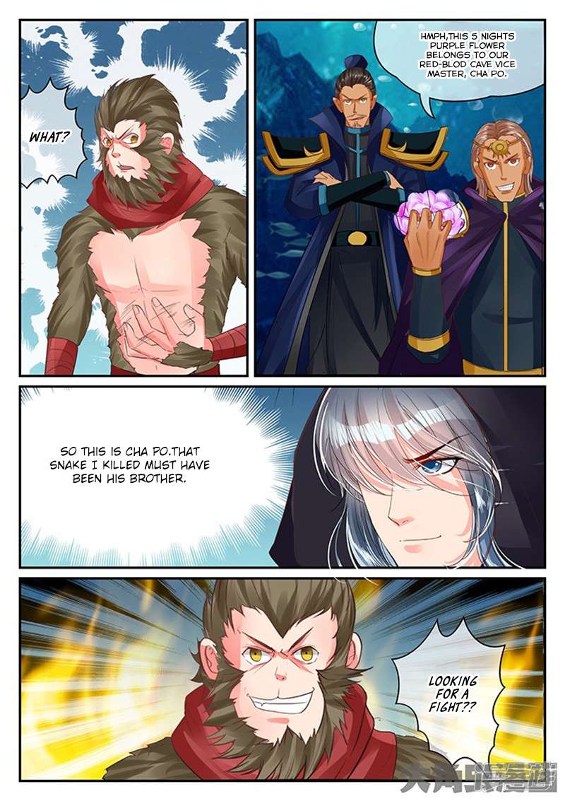 Manga page 7