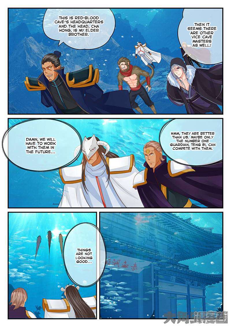 Manga page 5