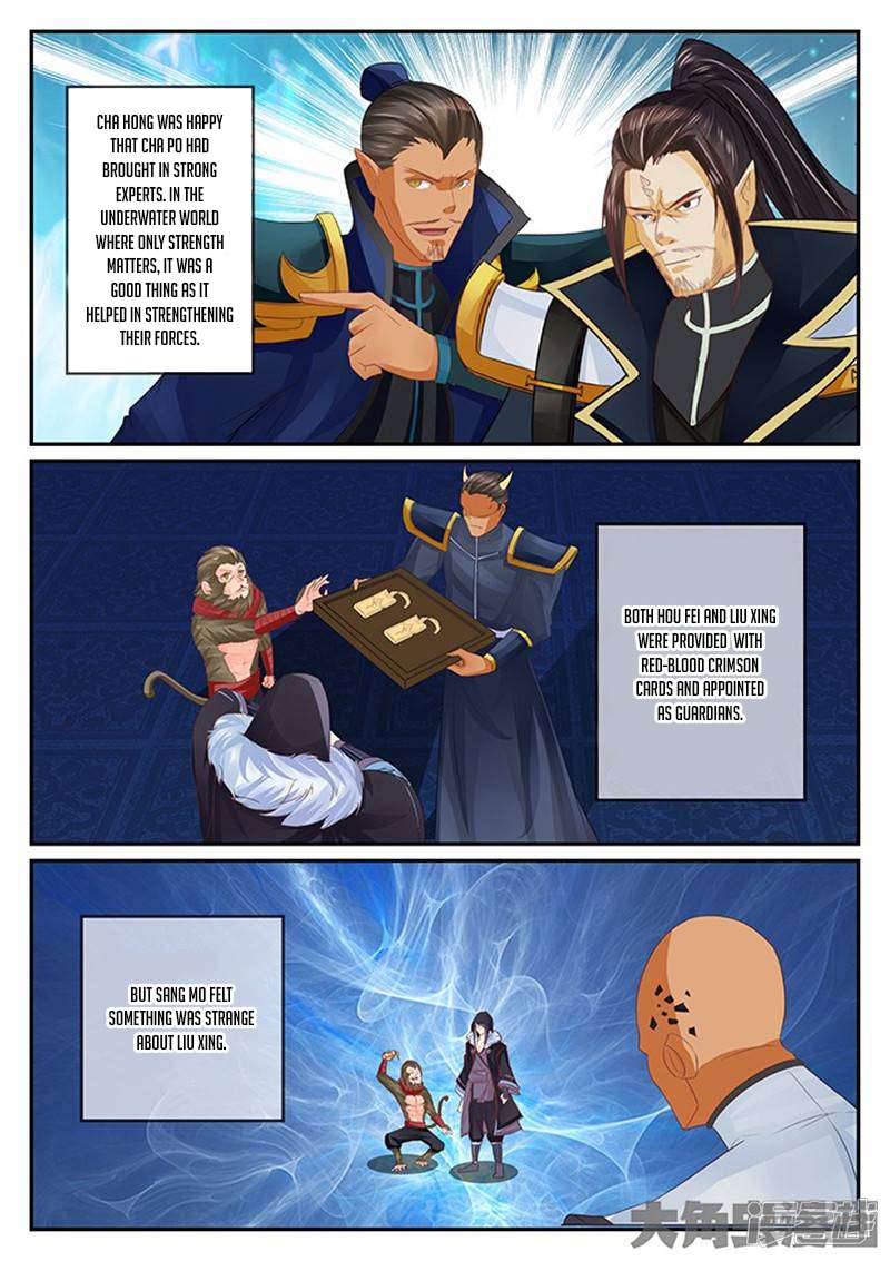 Manga page 6