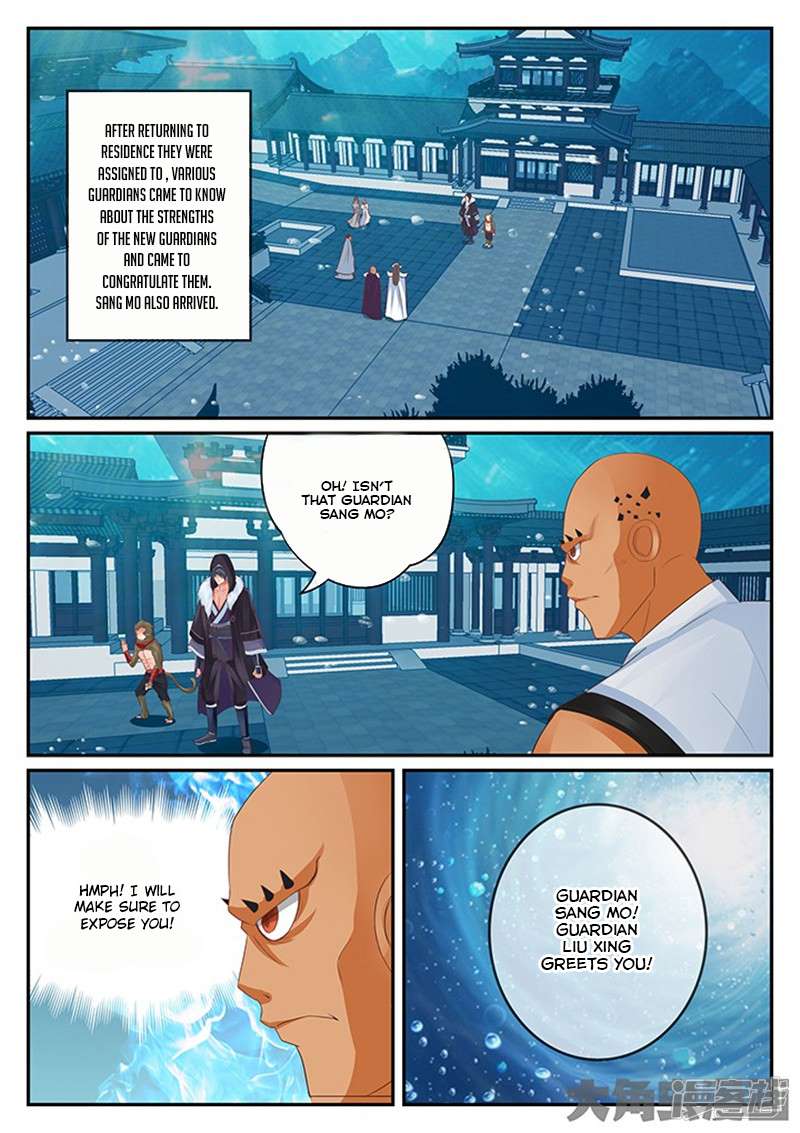 Manga page 7