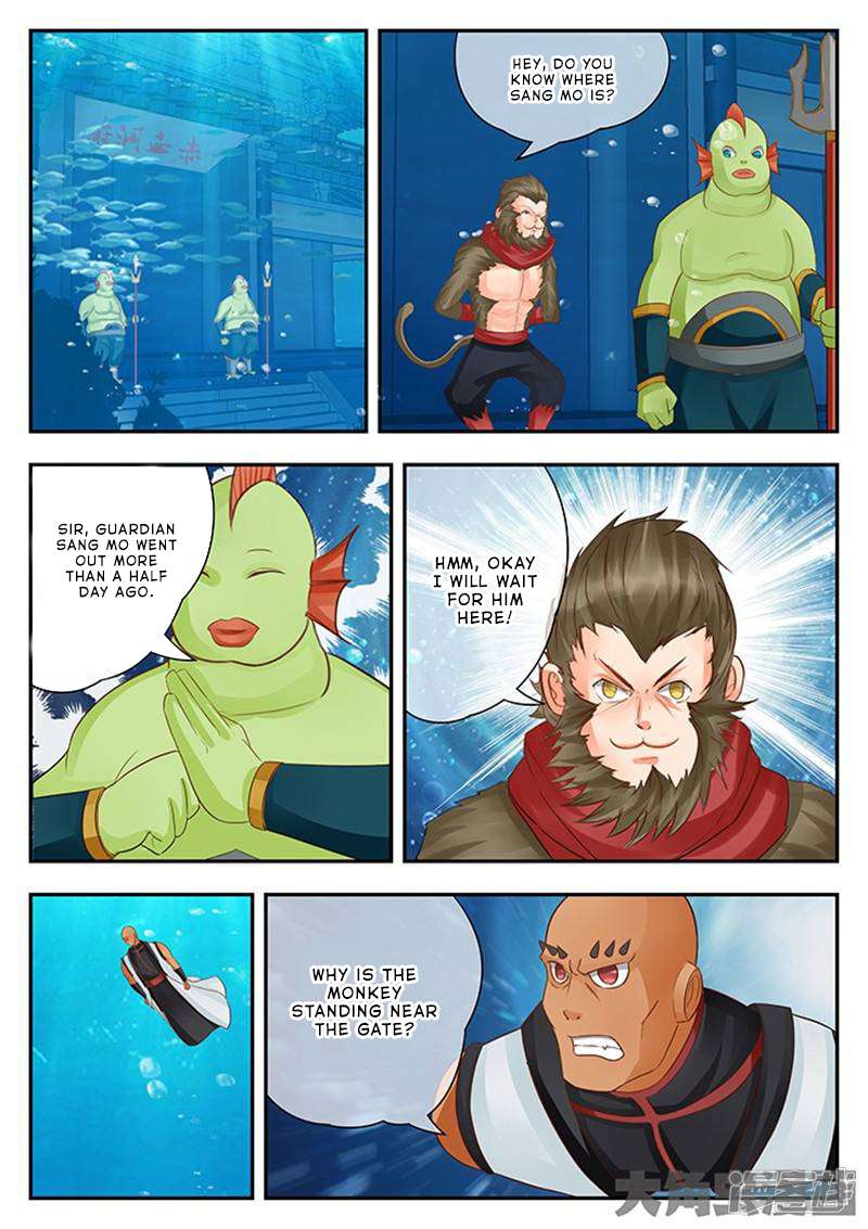 Manga page 3