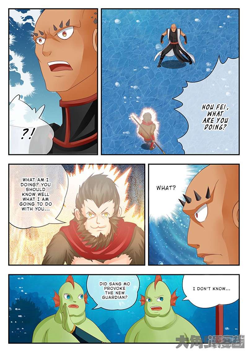 Manga page 5