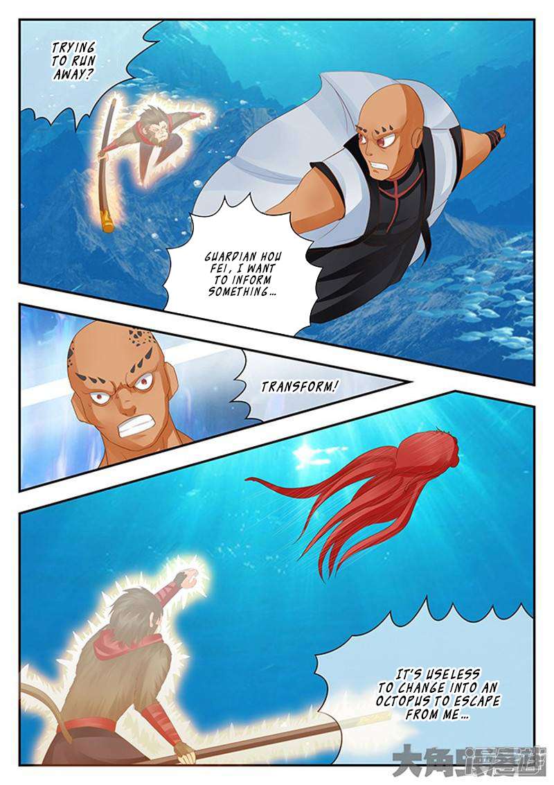 Manga page 7