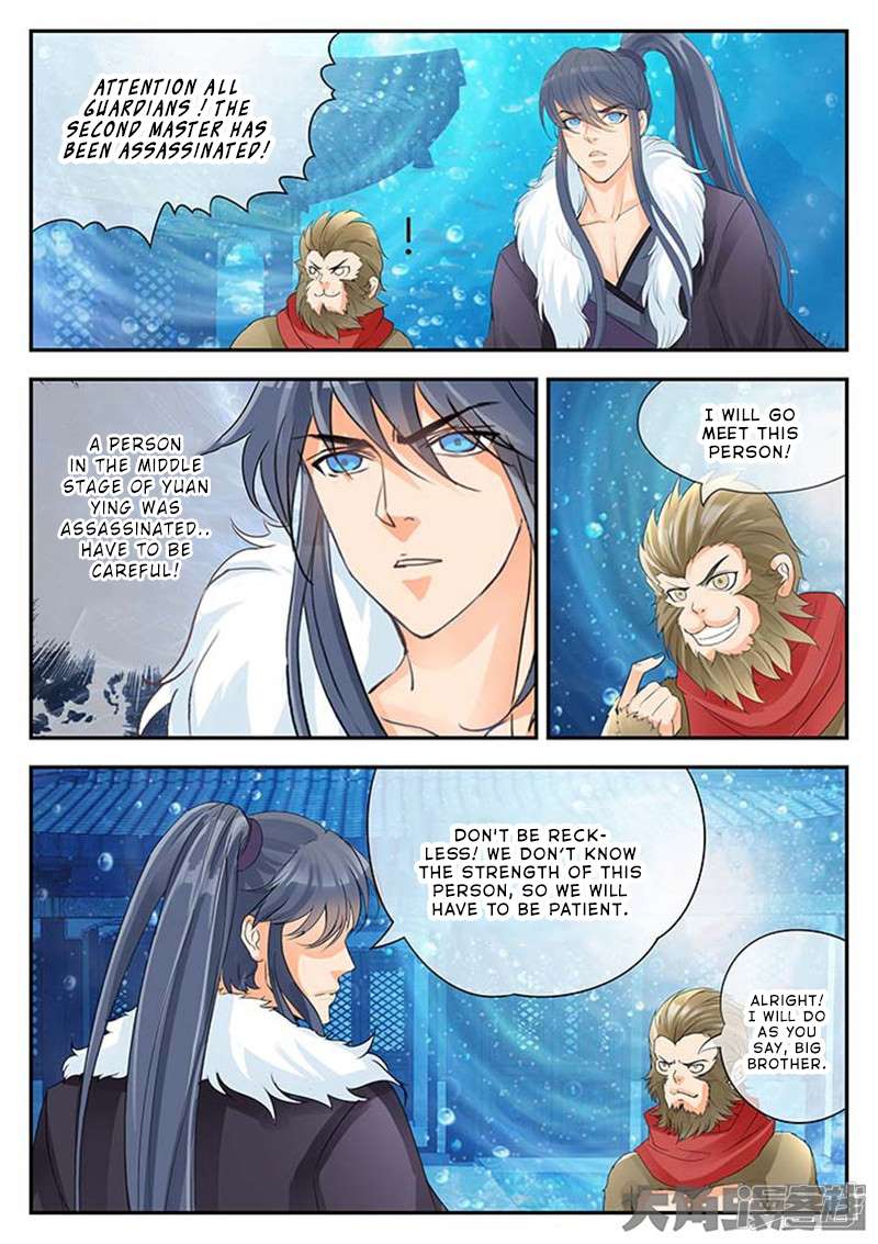 Manga page 8