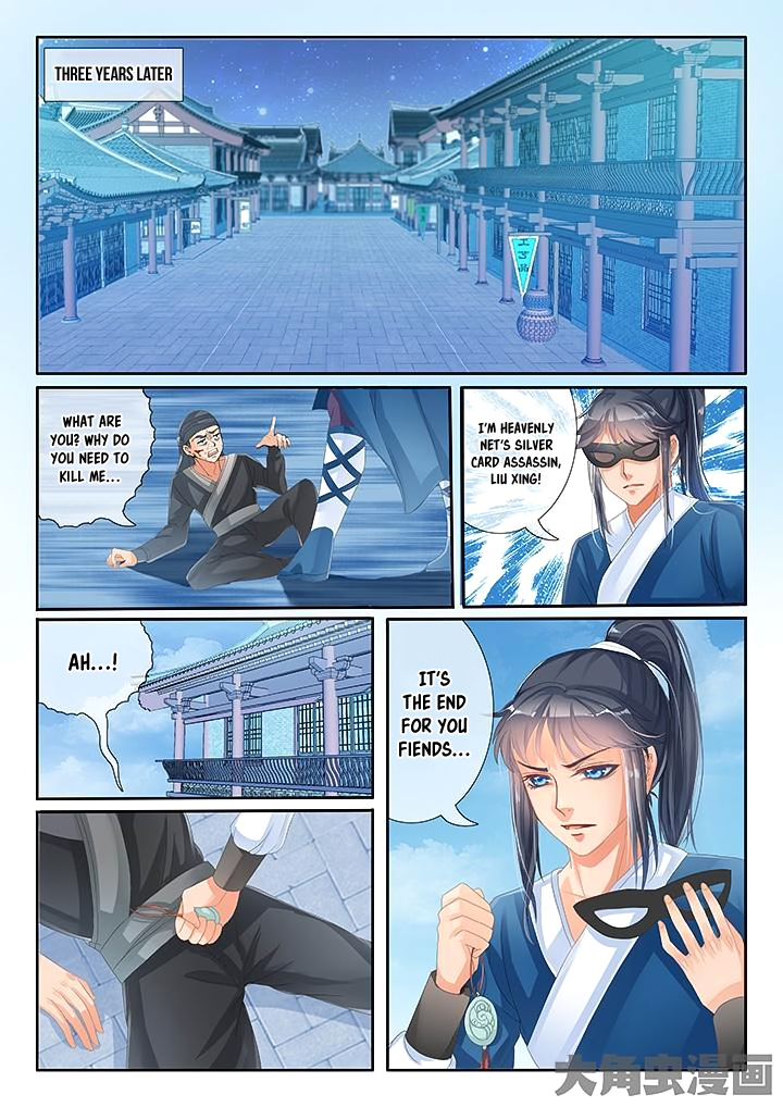 Manga page 2
