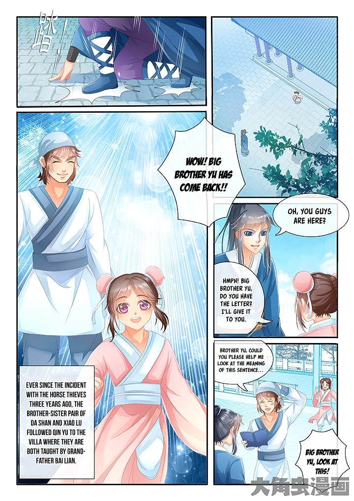Manga page 4