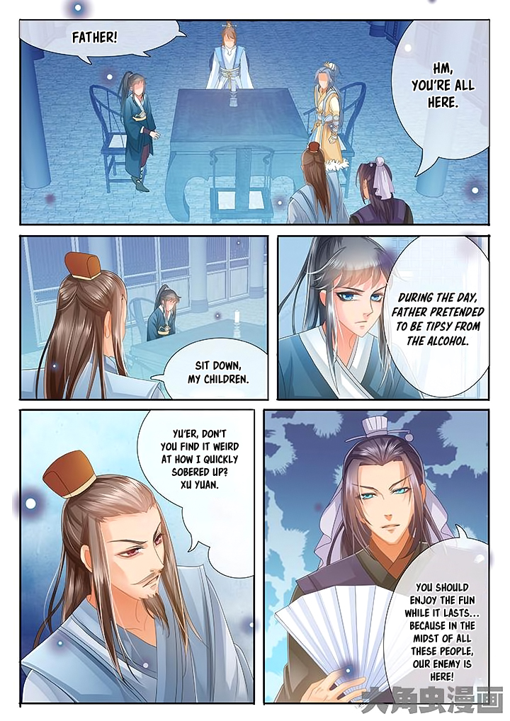 Manga page 7