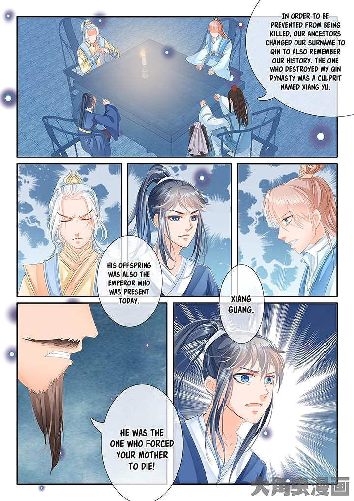 Manga page 9